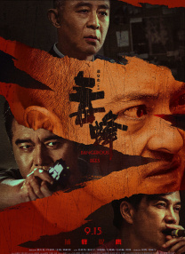 精品影视av免费